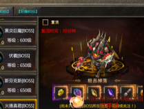 新开打金手游传奇里面都有哪些试炼之地？